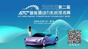 高性能散热PCB的车载应用 | 景旺电子出席演讲2023中国新能源汽车热管理峰会